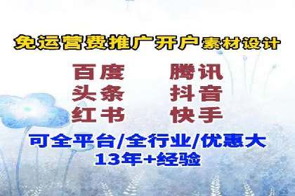 百度竞价包年套餐全面解读